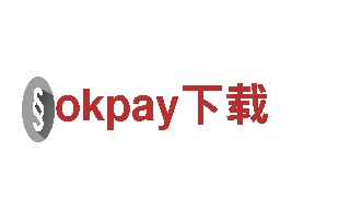 okpay下载—您的财务伙伴，一生相随